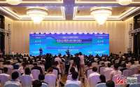 快讯 | 2021国际数字经济博览会怀来分会场现场签约16个