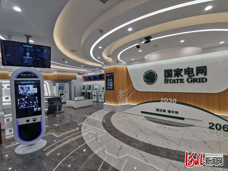 全过程自助式办电 保定智能化无人供电服务营业揭牌