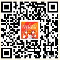 承德市双桥区防疫和创城志愿者招募开始啦
