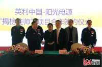 揭榜了！河北保定“揭榜挂帅”项目首签约
