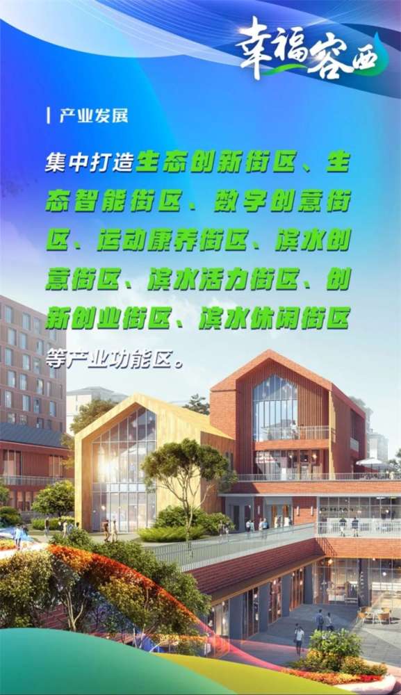雄安又一座新城区“孕育而生”，规模10万人！