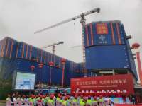 中交未来科创城首个地块项目顺利封顶