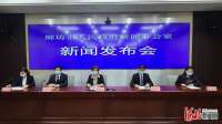 河北廊坊本轮疫情感染毒株为奥密克戎BA.2进化分支