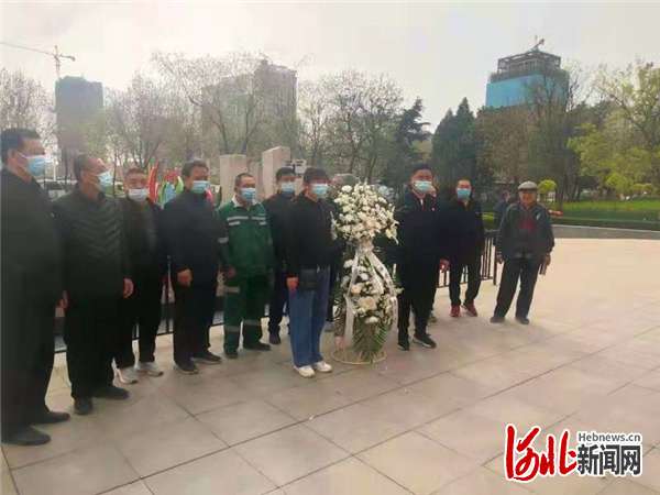 邢台经济区：清明时节雨纷纷 缅怀先烈祭忠魂