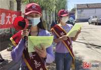 河北怀来：安全之声进乡村