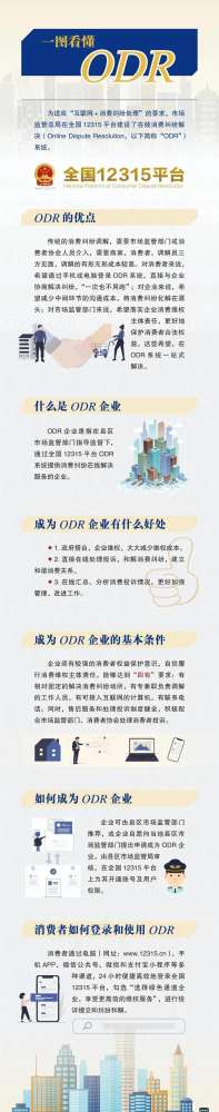 石家庄市首批10家“ODR”企业正式挂牌