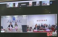 河北重点招商产业重点招商项目推介活动保定专场推介会举办