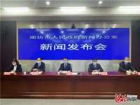 河北廊坊市举全市之力坚决防范疫情扩散蔓延
