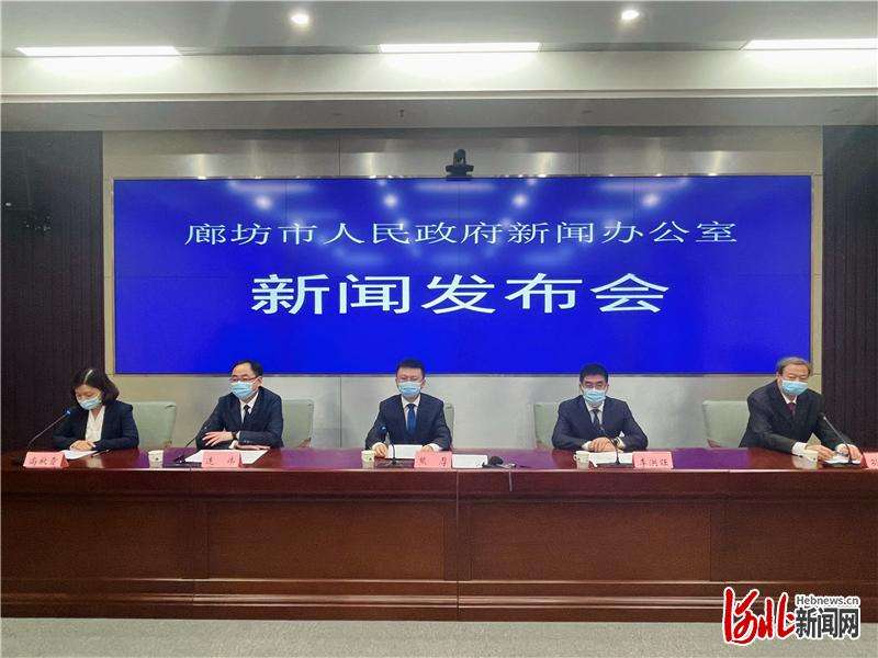 河北廊坊市举全市之力坚决防范疫情扩散蔓延