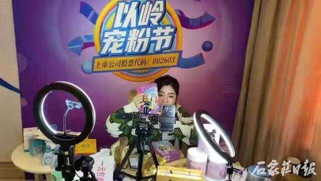 总销售额9.9亿！同比增长32%！石家庄“线上促销月”圆满落下帷幕
