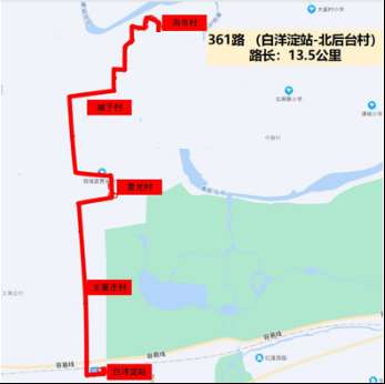出行更便利！雄安将新增这些公交线路→