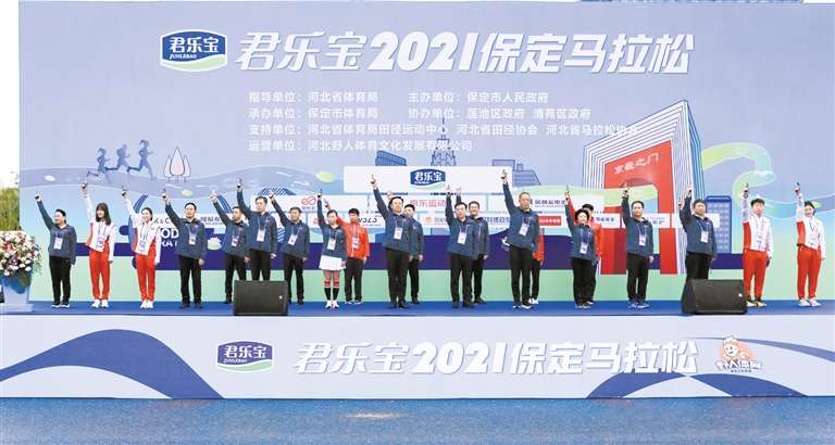 保定市首届马拉松赛开跑“燃爆”全城
