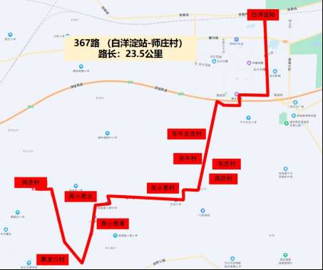 出行更便利！雄安将新增这些公交线路→