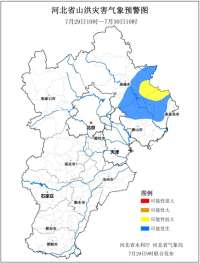 今日10时至明日10时秦皇岛承德地发生山洪灾害可能性较