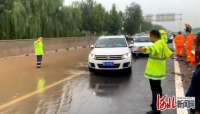 河北邯郸：强降雨致险情频发 高速交警紧急处置