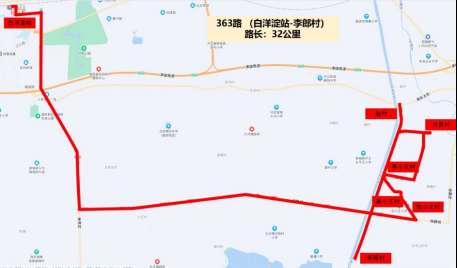 出行更便利！雄安将新增这些公交线路→