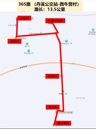 出行更便利！雄安将新增这些公交线路→