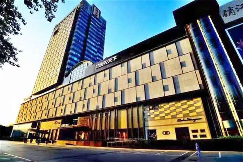 “石家庄市购物中心”评选结果公布