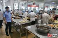 三河：把好“入口关”，全力保障高考期间各考点食品安全