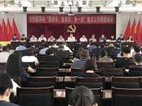 秦皇岛市住建系统重点工作推进会