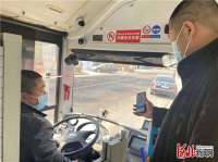 精准流调再添“利器” 三河市流调小程序正式上线