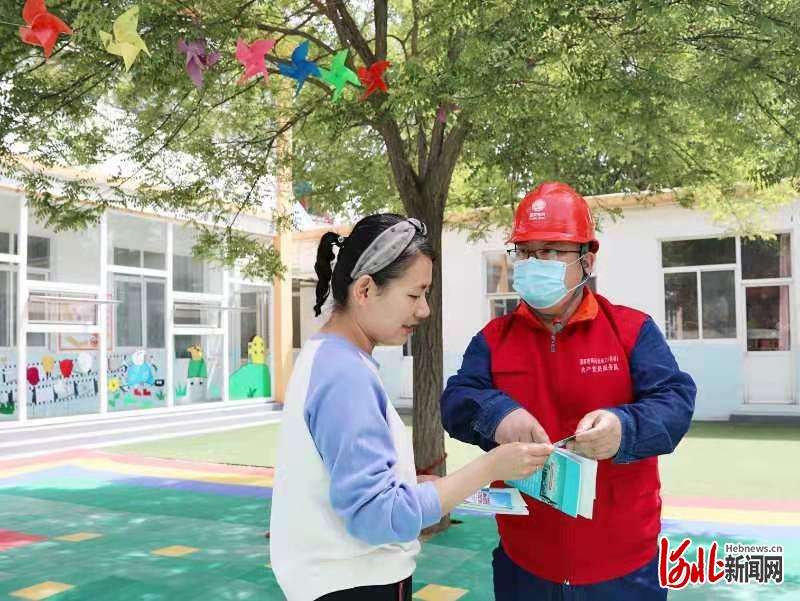 国网易县供电公司安全用电宣传助企提质增效