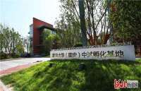廊坊市用好“第一资源”助力高质量发展