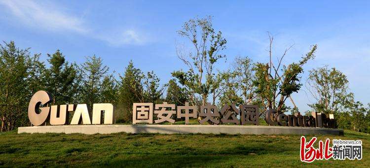 廊坊固安县今年谋划完成营造林1.5万亩