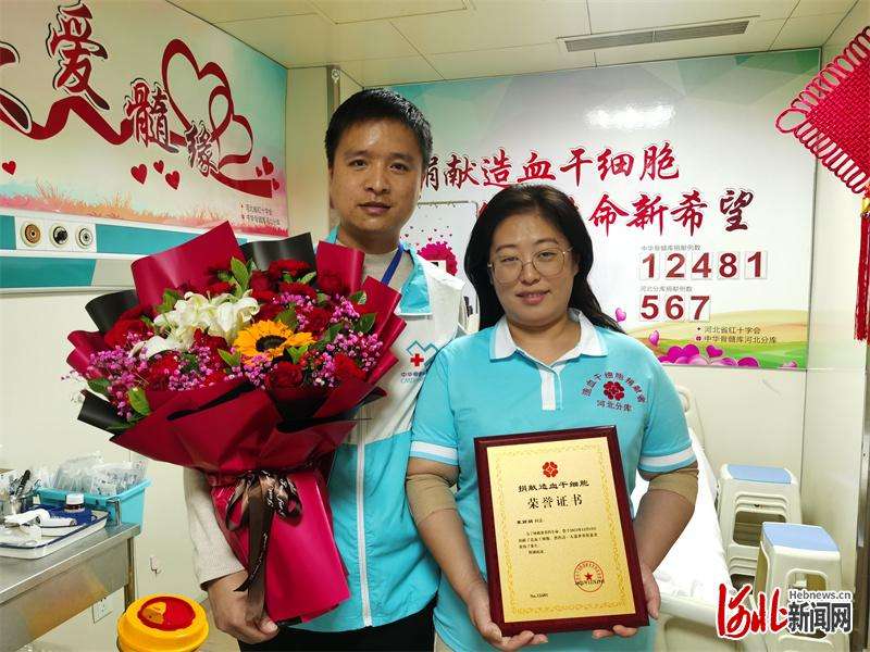 河北邢台“爱心园长”成功捐献造血干细胞