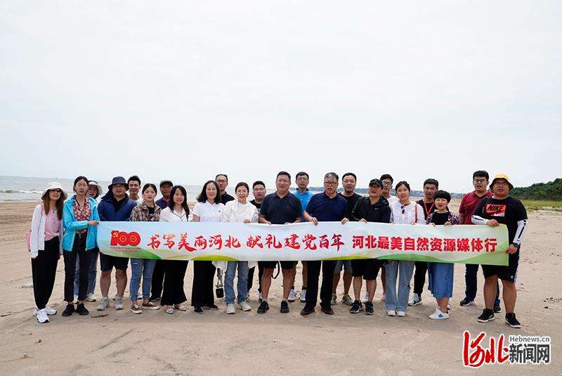 【河北最美自然资源媒体行】河北秦皇岛：海洋生态修复重塑一湾魅力蓝海