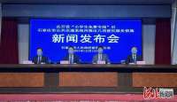 2元畅享地铁 16日起河北石家庄公共交通系统再推八项便民举措