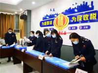 河北沙河市税务举办支工作“晾晒”活动