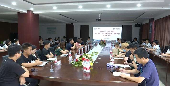 河北工业学电子信息工程学院开展学生暑期社会实践活动
