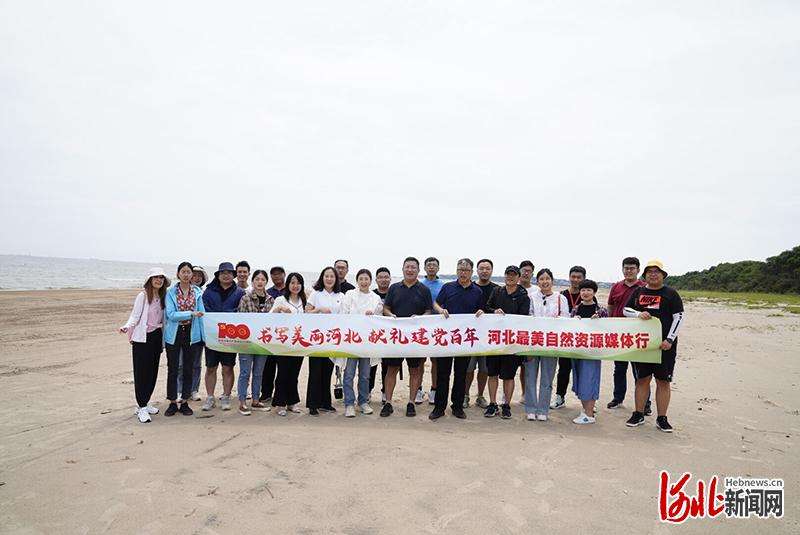 【河北最美自然资源媒体行】河北秦皇岛：推进海岸线整治修复 守护美丽蓝色海湾