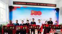 双滦区举办“乡村振兴旗红 文艺创新树先锋”启动仪式