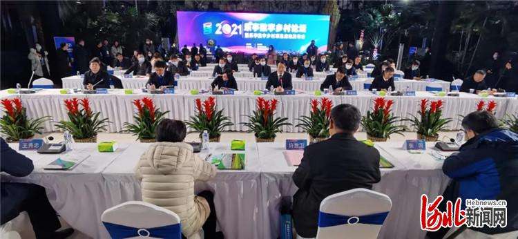 “站位非常高，布非常早” 数字乡村 乐亭当仁不让