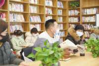 厂：好书共读 携手同行