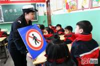 河北文安：开学第一课 交通安全行