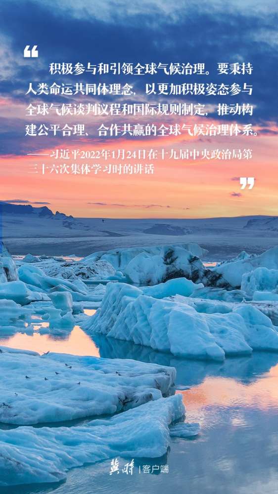 【冀时海报】世界环境日 | 这样阐述生态文明
