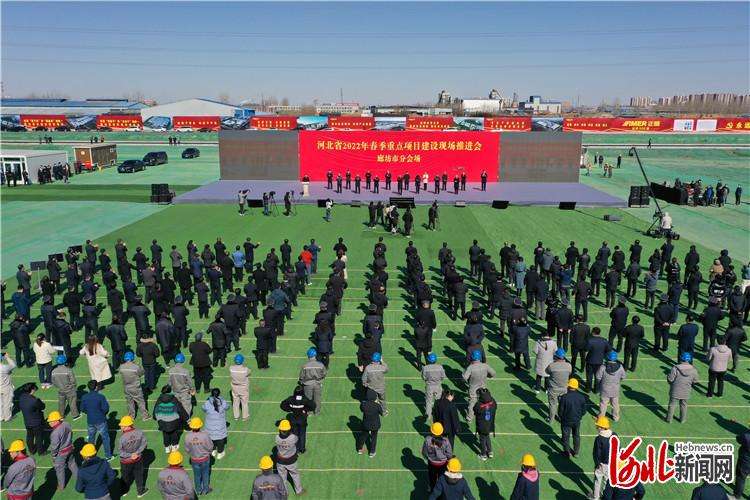 廊坊市南三县2022年一季度重点项目集中开工