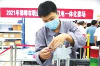 2021年邯郸市职业技能赛开幕