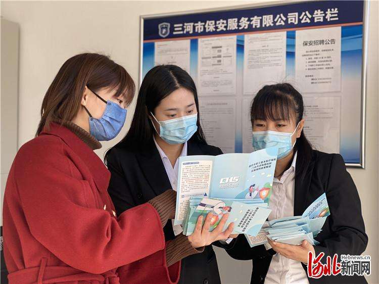 三河：门诊共济惠民政策“落地开花”
