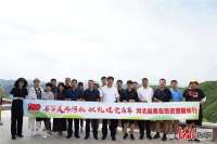【河北最美自然资源媒体行】河北宽城：让绿色变为最美“底色” 打造花园式绿色矿山