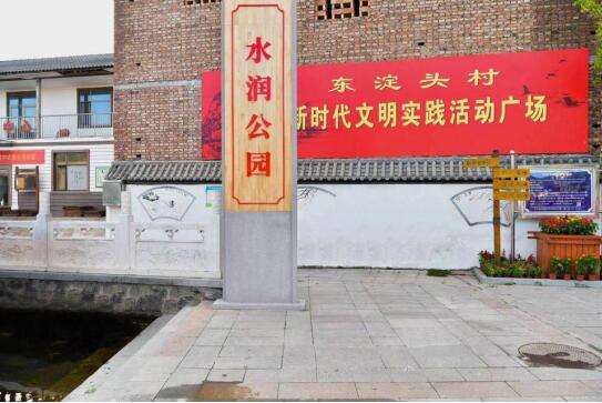 河北安新：文明实践扩群众幸福半径