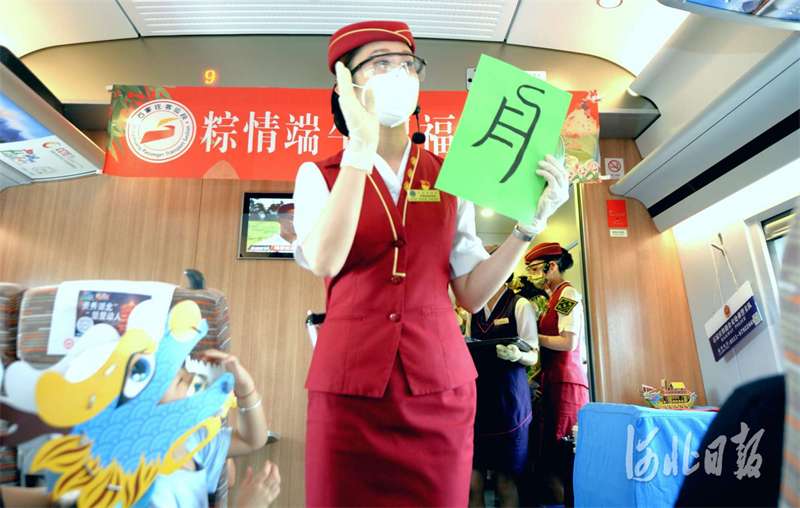 河北石家庄：当端午节“遇见”高铁