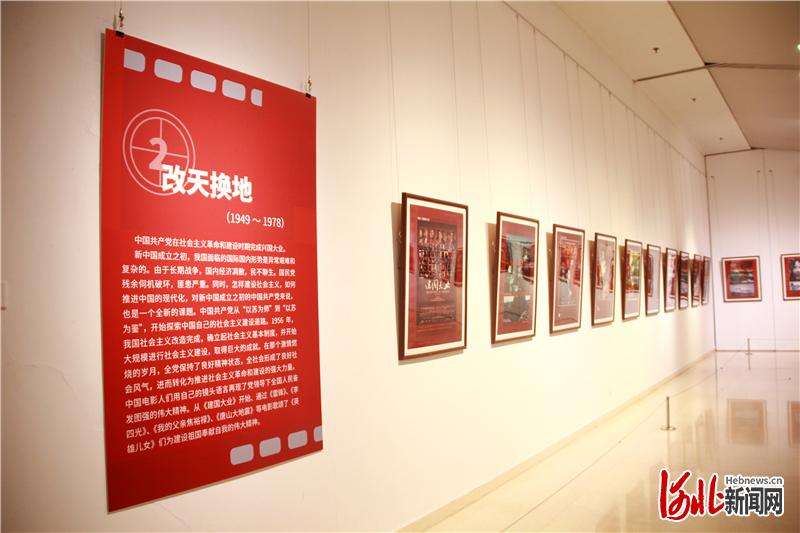 “主题电影美术设计作品巡展”  在石家庄开展