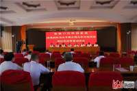 河北张家口科协系统举行决战决胜交出两份优异答卷动员会