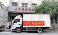 河北红十字会向承德县红十字会捐助救灾物资