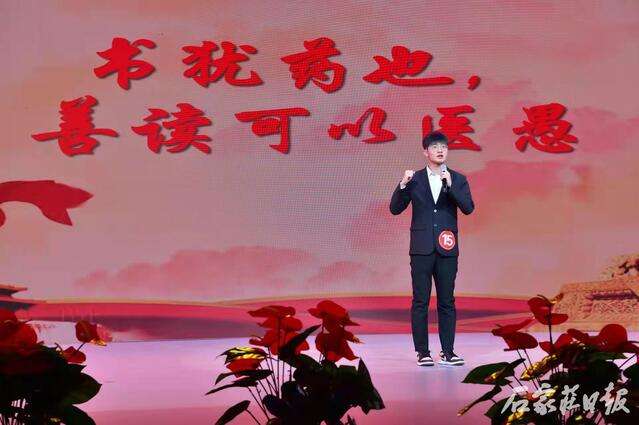 “我心向，共筑华章” 石家庄高校青年阅读活动圆满落幕