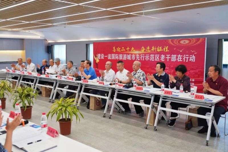 祥瑞端午 问计红枫——秦皇岛北戴河区开展调研座谈活动